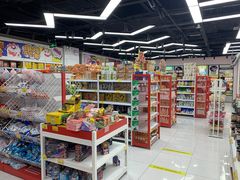 -好特卖Hotmaxx(新奥购物中心)