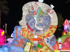 -中华恐龙园