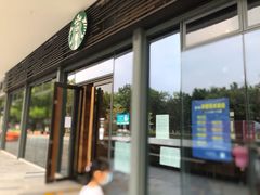 -星巴克臻选(广州二沙岛文立方店)