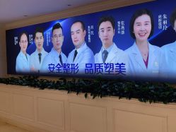 点击看大图 -昆明梦想医疗美容医院