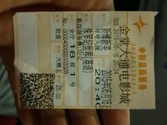 -星美国际影商城(金堂店)