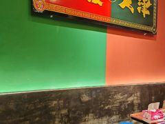 -高胖妹面庄(黄河道店)