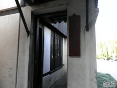 -陈云纪念馆