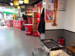 -郝大姐·乌龙山铁板烧(大学城三店)