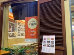 -陈记汤饭(水巷口店)