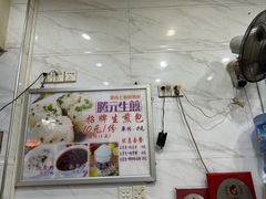 -腾元生煎(西华路店)