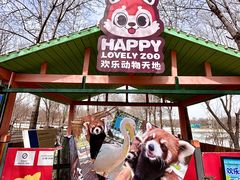 -水上乐园·欢乐世界