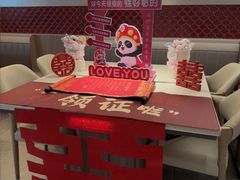 -海底捞火锅(高科广场店)