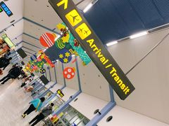 -班达拉奈克国际机场