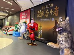 -卢米埃影城(住总万科杜比全景声激光店)