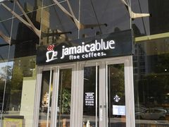 门面-Jamaicablue Coffeeshop(中央广场店)