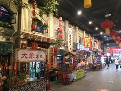 -半仙豆夫(安东老街店)