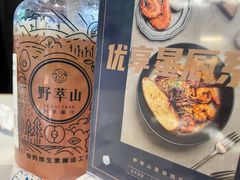 -野萃山·潮汕厚果汁(十亩地店)
