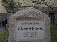 -青岛德国总督楼旧址博物馆
