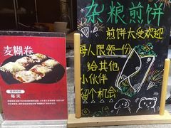 -杭州开元名都大酒店·地中海自助餐厅