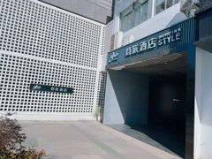 -如家商旅酒店(上海徐家汇柳州路桂林公园地铁站店)