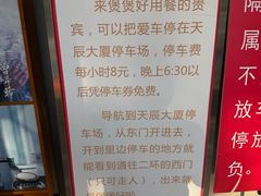 -煲煲好(朝阳门店)
