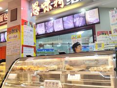 -思味特(纬一路店)