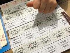 -宋老三苏肉羊肉汤老店