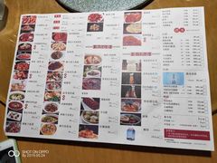 菜单-蜀宴小调·精致家常菜(科华店)