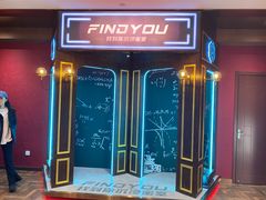 -恐怖游戏(湖滨店)