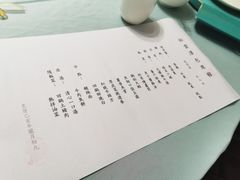 -松云泽