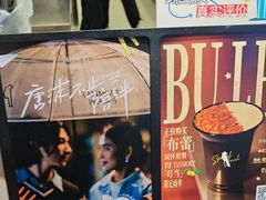 -唐沫茶兮(仓山万达金街店)
