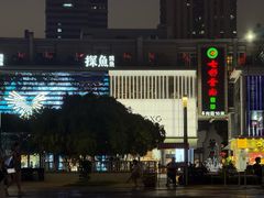 -探鱼·鲜青椒爽麻烤鱼(天一广场店)