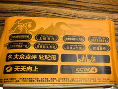 -有奴思烤肉·清真(正宁路店)