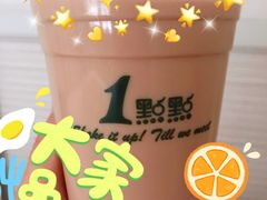 -1点点(苏州中心店)