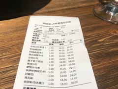 账单-卢布里西餐厅(海拉尔店)