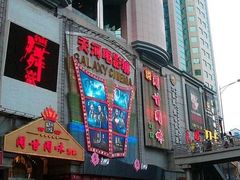 -天娱广场