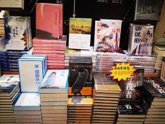-西西弗书店&矢量咖啡(壹方购物中心店)