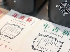 -人民咖啡馆(四行仓库店)