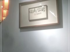 -弓家大队老碗面(高新咖啡街区店)