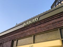 -BURBERRY(北京王府中环店)