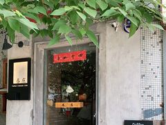 -春庄咖啡SpringHues(钟楼小区店)