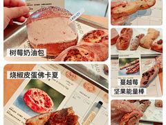 -LANLIZI BAKERY(COSMO店)