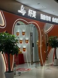 点击看大图 -Lily纤美·科技减脂中心