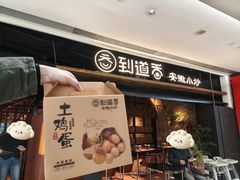 -龙湖西安曲江天街