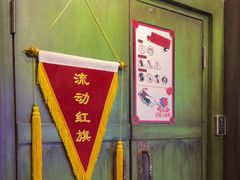 -长藤鬼校(东门店)
