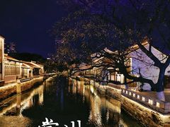 -青果巷历史文化街区