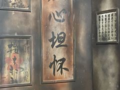 -屋有岛沉浸游戏旗舰店(中山公园店)