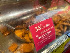 -诚志饼家·小凤饼非遗传承(中山六路店)