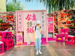 -济南方特东方神画