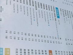 菜单-茉沏(相城天虹店)