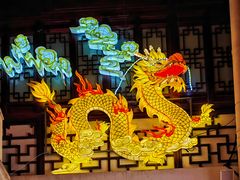 -豫园