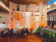 -点绛唇(鼓楼店)
