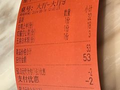 -星平鸡饭·粤菜小炒(印象城旗舰店)