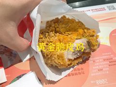 避风塘热辣脆皮鸡-肯德基(中鼎大厦店)